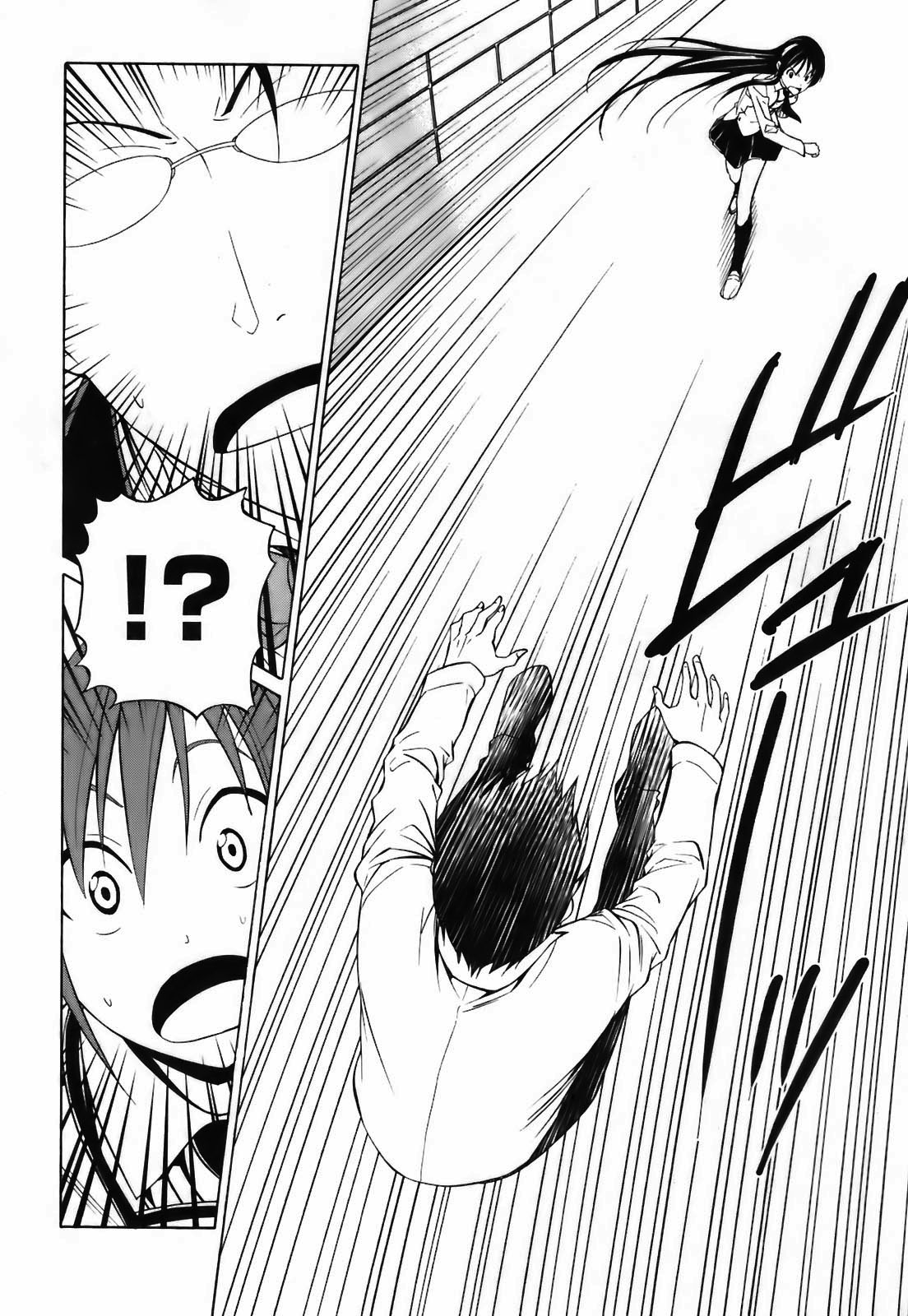Super Oresama Love Story School and I 第41页