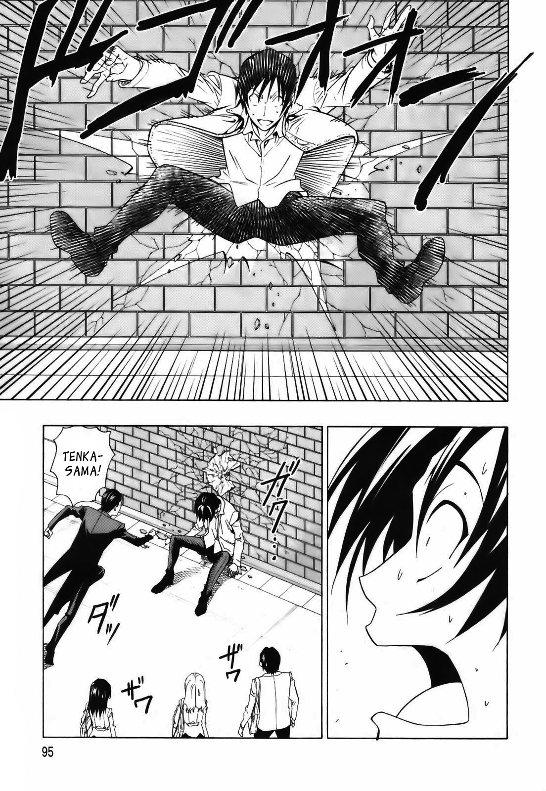 Super Oresama Love Story School and I 第42页