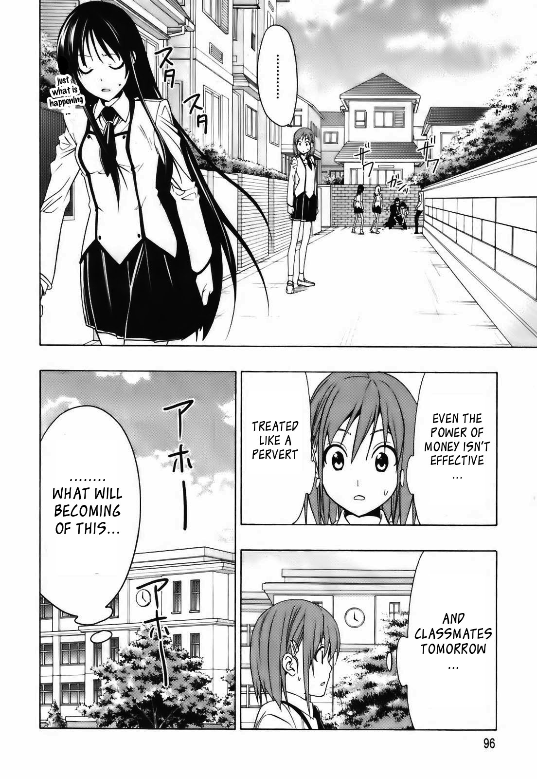 Super Oresama Love Story School and I 第43页
