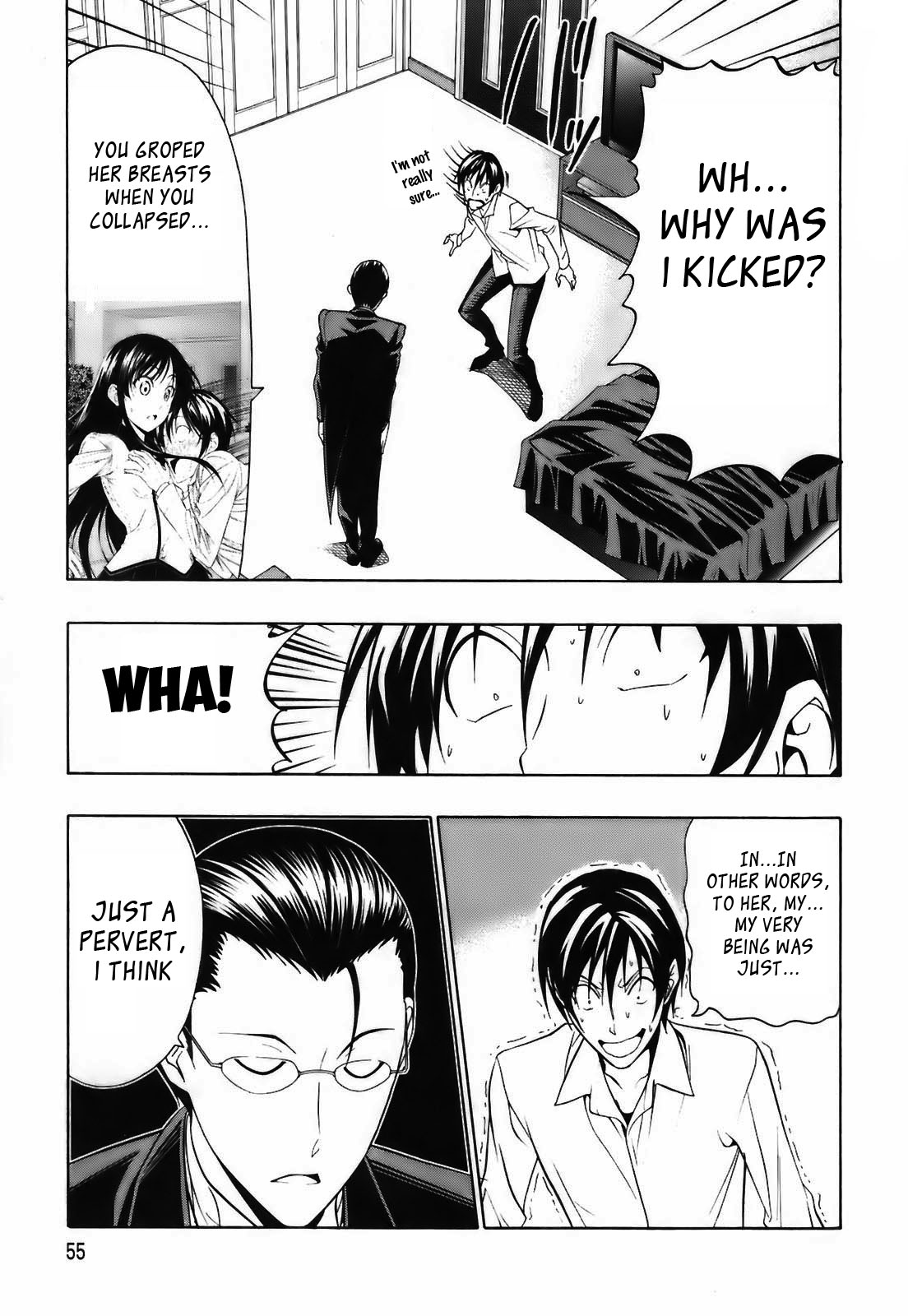 Super Oresama Love Story School and I 第6页