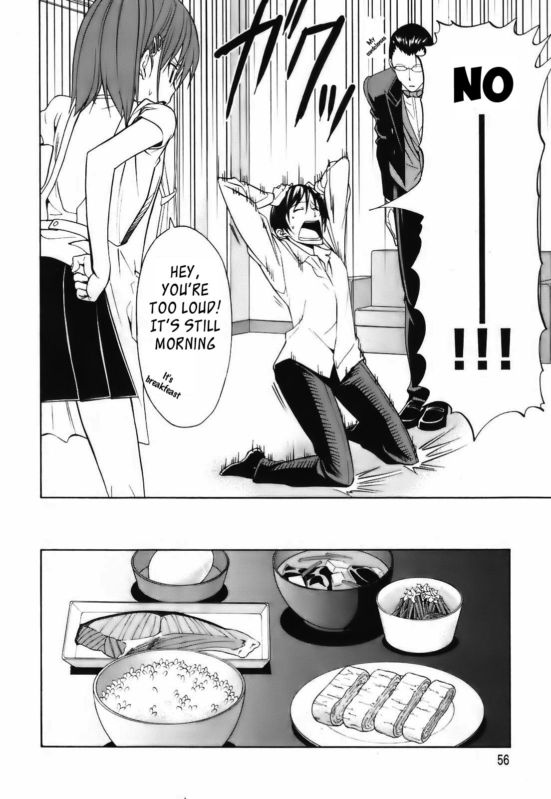 Super Oresama Love Story School and I 第7页