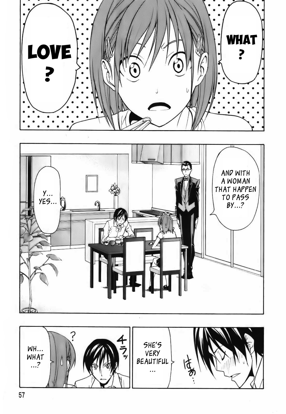 Super Oresama Love Story School and I 第8页