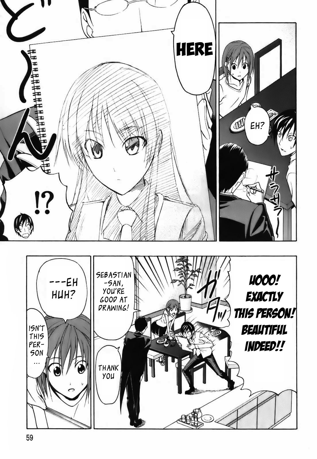 Super Oresama Love Story School and I 第10页