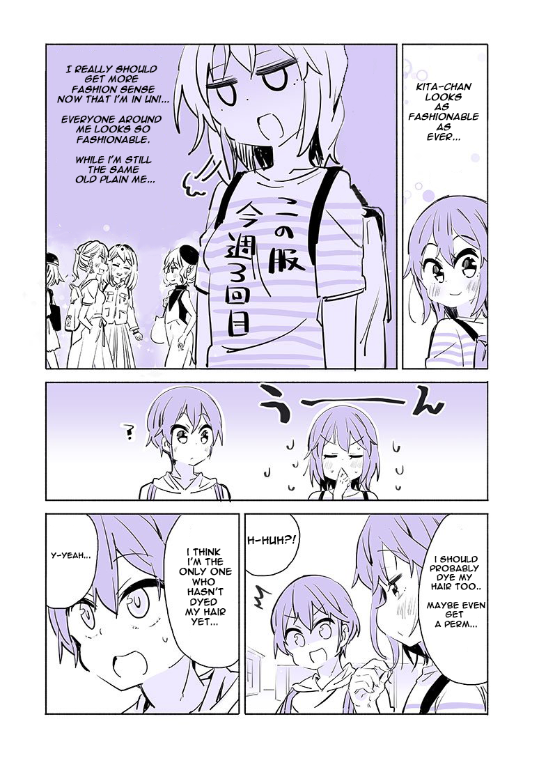 Daigaku de Hajimete Koibito ga Dekita Hito no Hanashi Vol. 1 Ch. 2 第2页