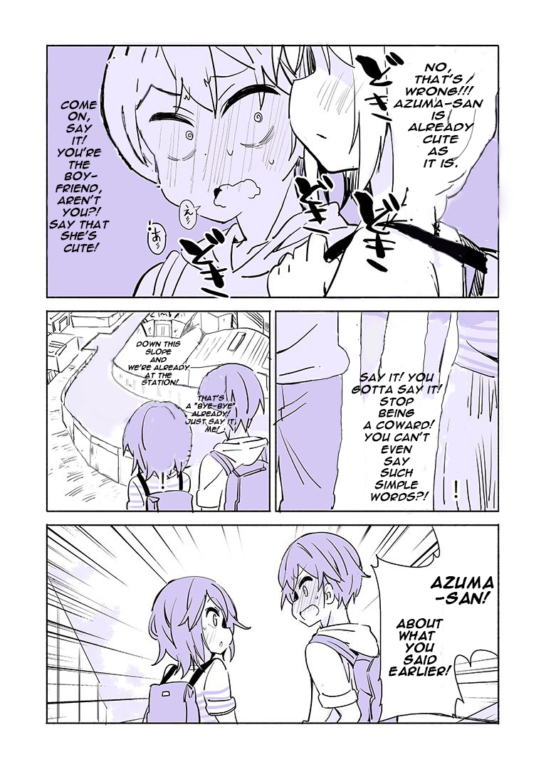 Daigaku de Hajimete Koibito ga Dekita Hito no Hanashi Vol. 1 Ch. 2 第3页