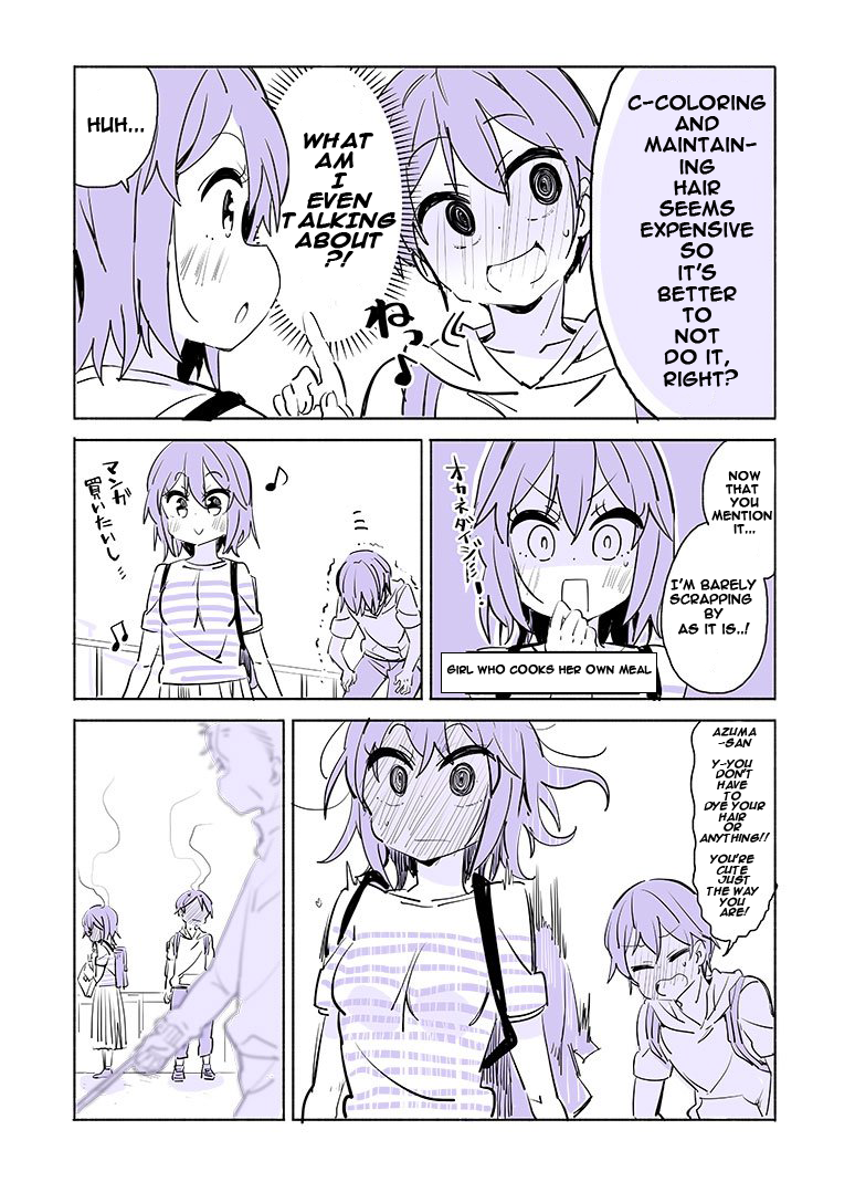 Daigaku de Hajimete Koibito ga Dekita Hito no Hanashi Vol. 1 Ch. 2 第4页