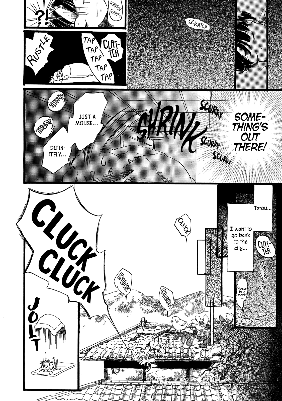 Benjirou of the Attic Vol. 1 Ch. 1 第20页