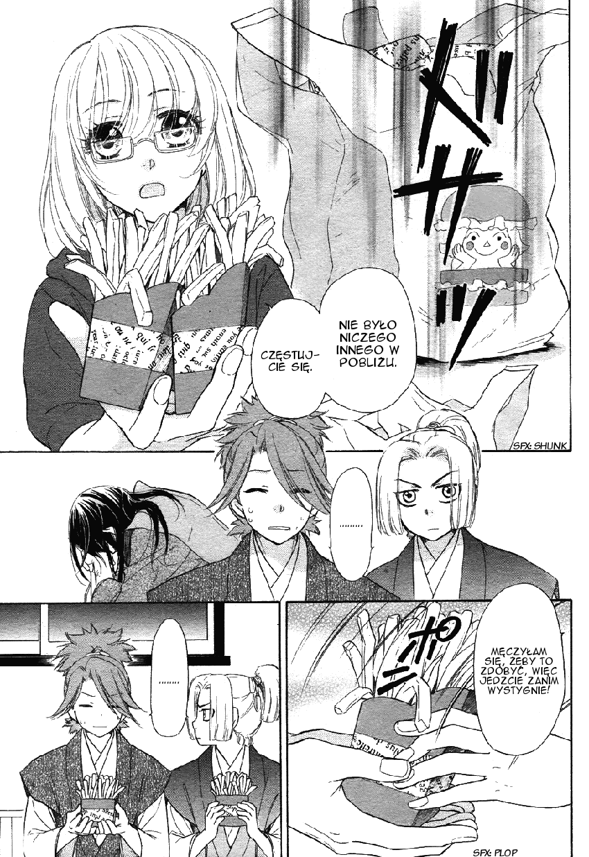 Sengoku Danshi Hana no Ran Rozdział 2 第11页