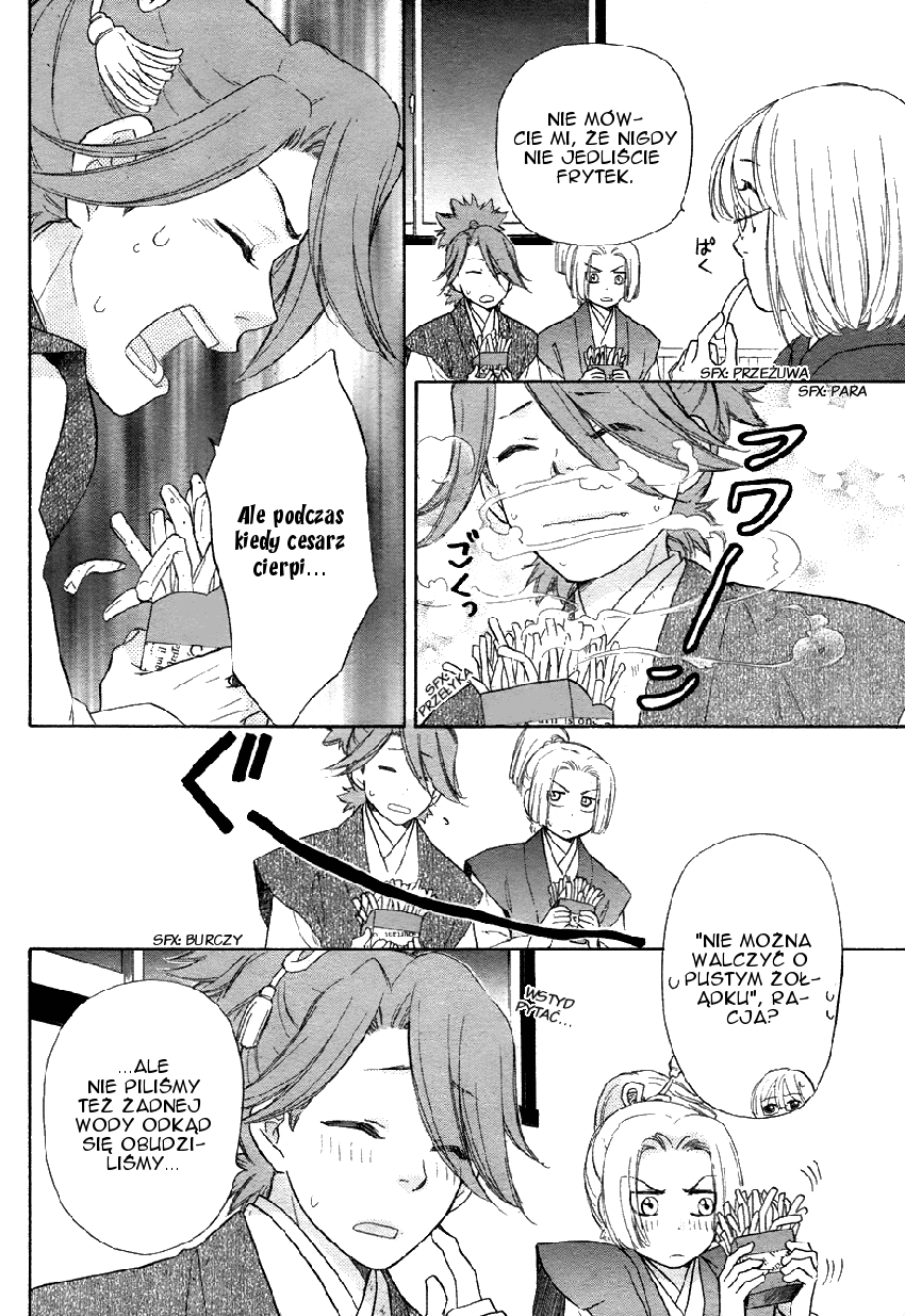 Sengoku Danshi Hana no Ran Rozdział 2 第12页