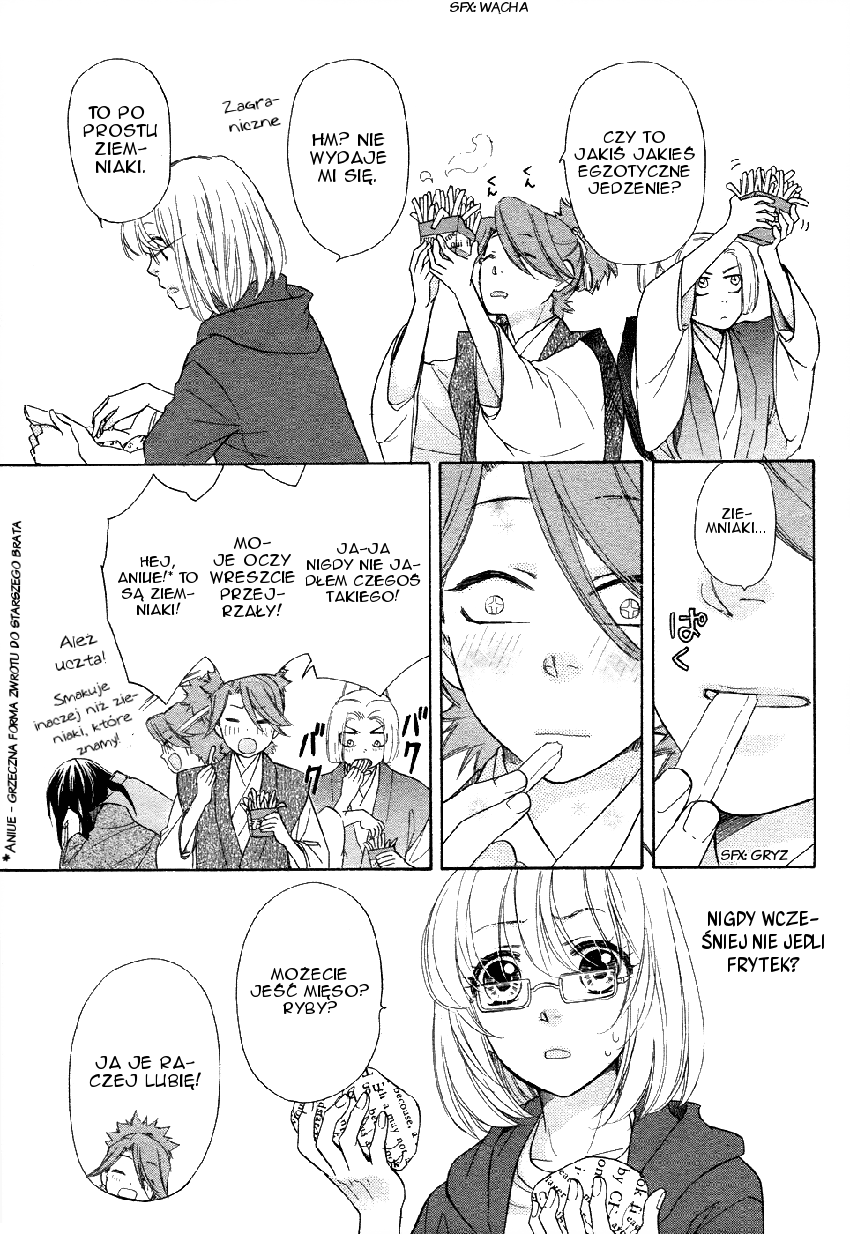 Sengoku Danshi Hana no Ran Rozdział 2 第13页