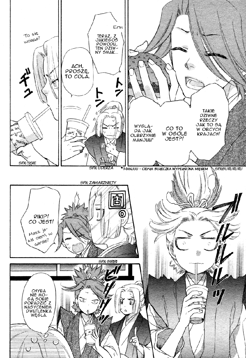 Sengoku Danshi Hana no Ran Rozdział 2 第14页