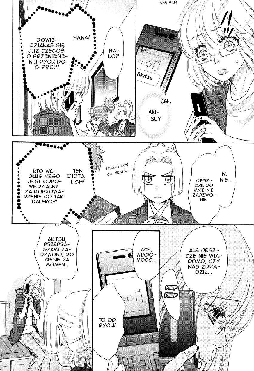 Sengoku Danshi Hana no Ran Rozdział 2 第20页