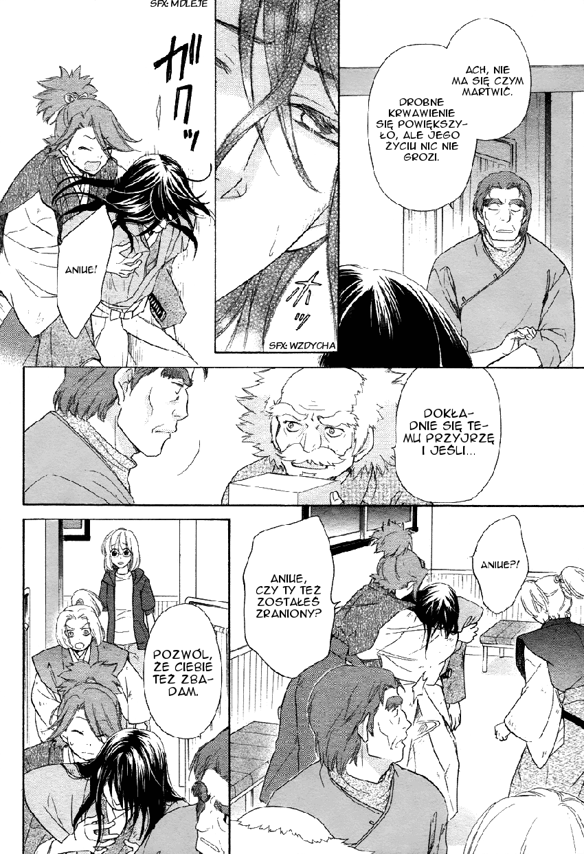 Sengoku Danshi Hana no Ran Rozdział 2 第22页
