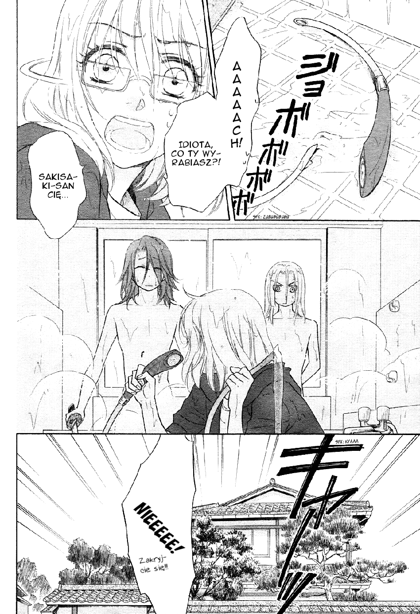 Sengoku Danshi Hana no Ran Rozdział 2 第26页