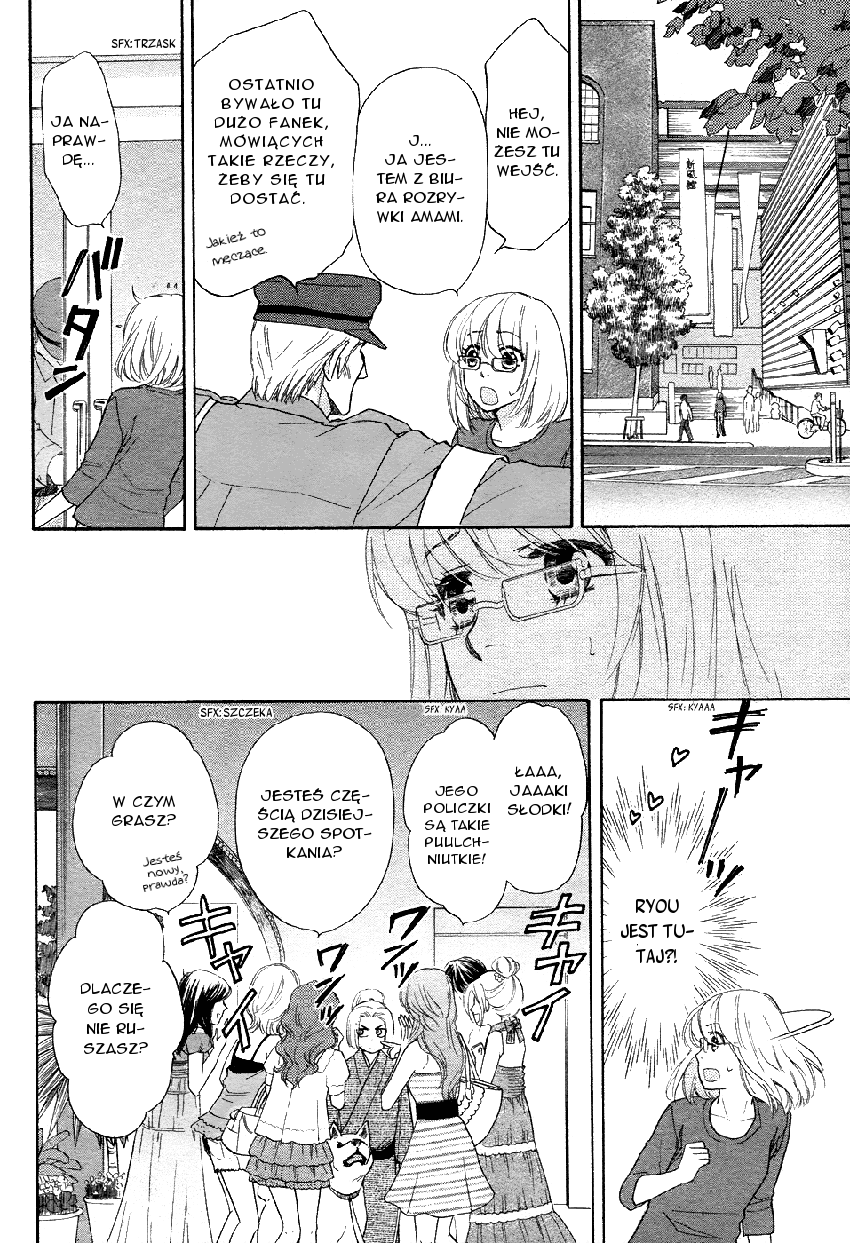 Sengoku Danshi Hana no Ran Rozdział 2 第32页