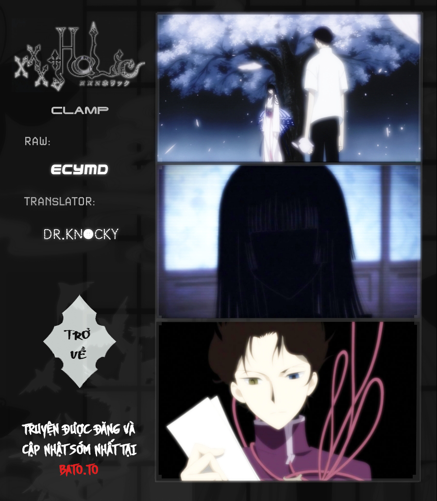 xxxHOLiC Rei Vol. 1 Ch. 2 第1页