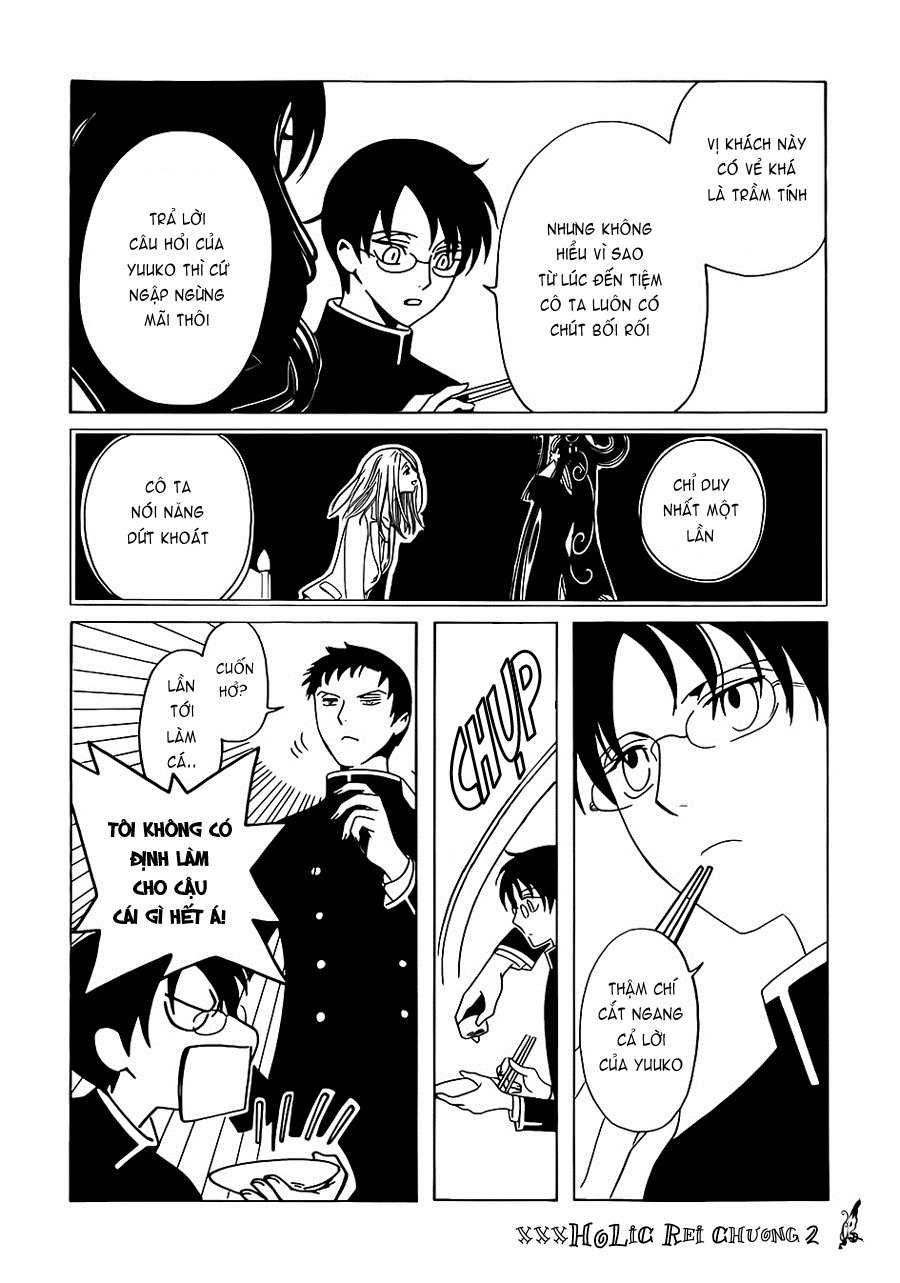 xxxHOLiC Rei Vol. 1 Ch. 2 第11页