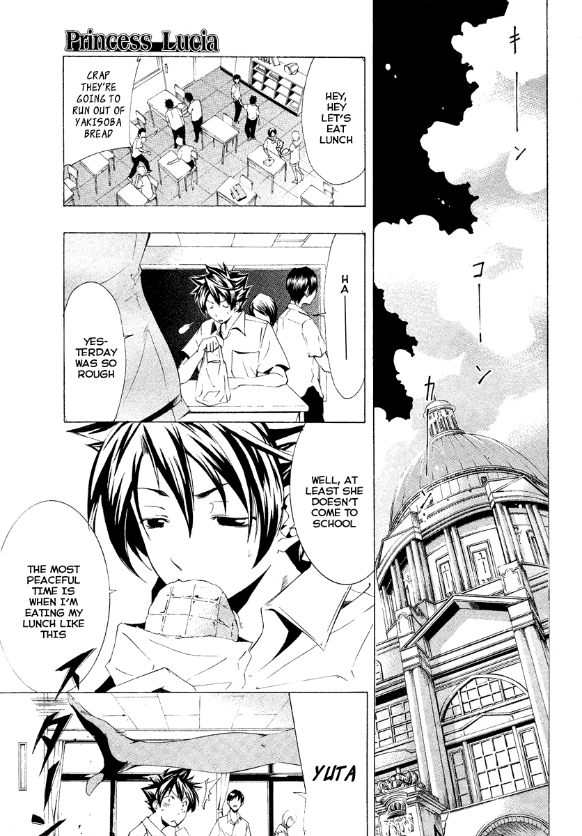 Princess Lucia Vol. 1 Ch. 1 第12页