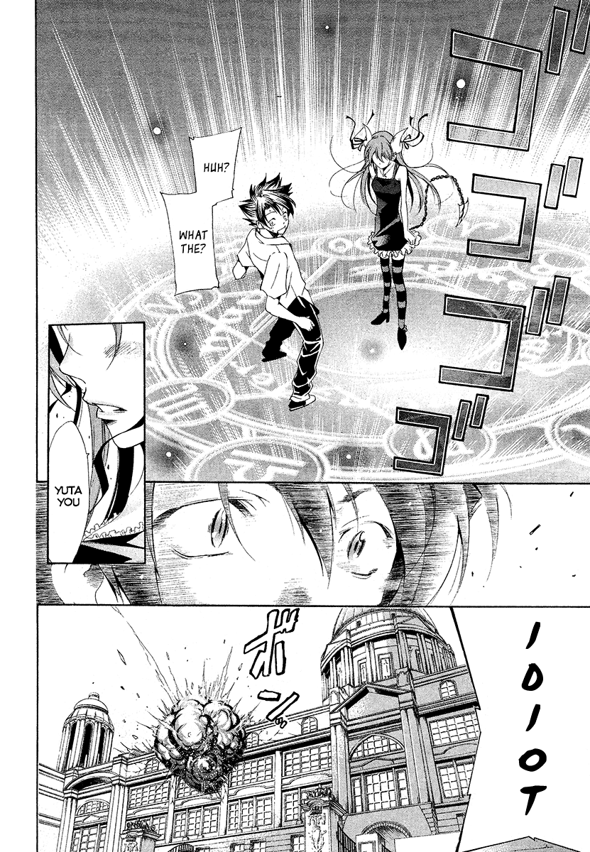 Princess Lucia Vol. 1 Ch. 1 第17页