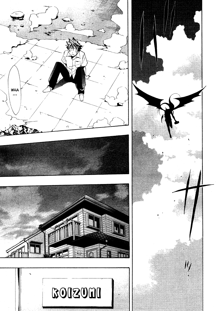 Princess Lucia Vol. 1 Ch. 1 第18页