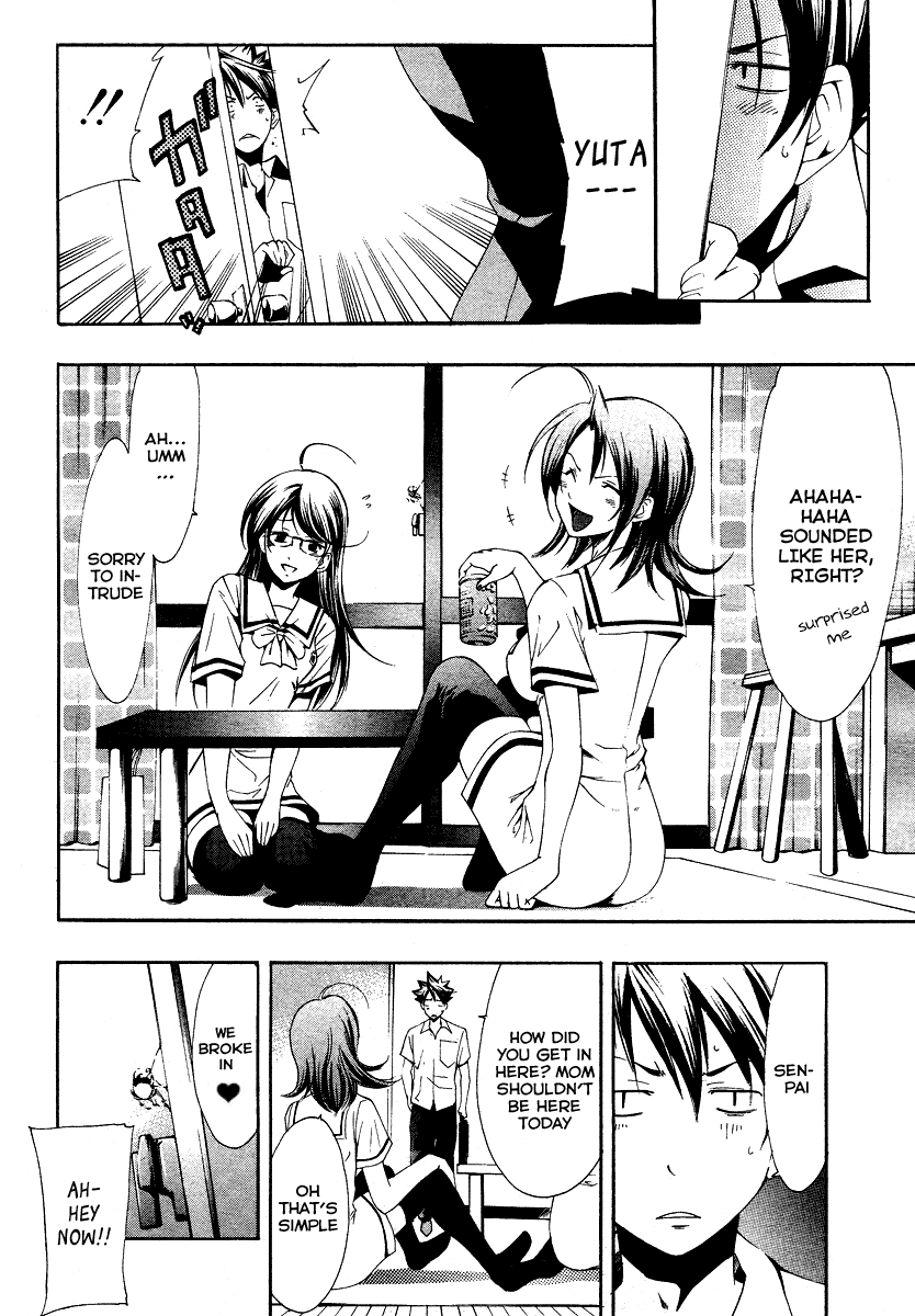 Princess Lucia Vol. 1 Ch. 1 第19页