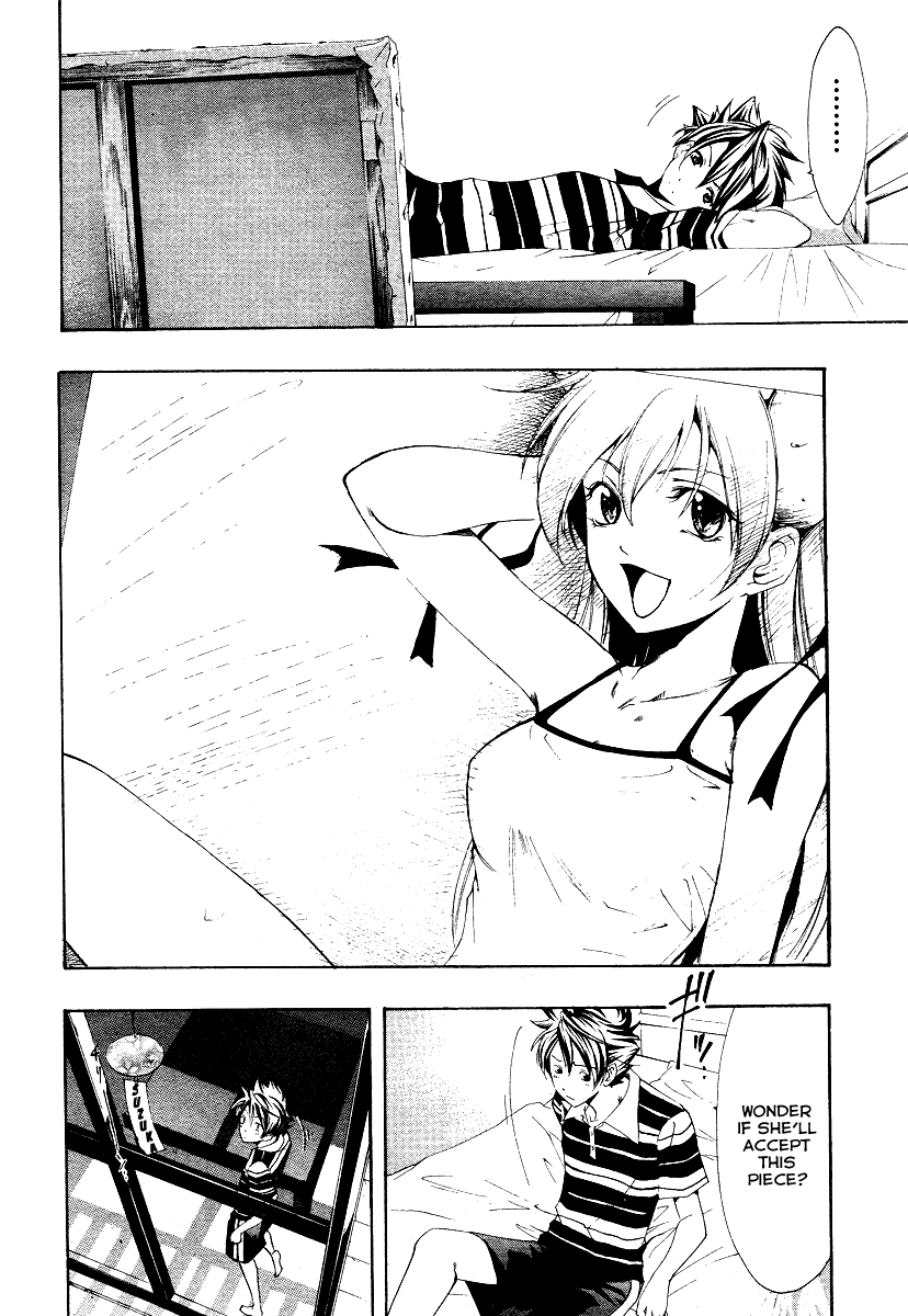 Princess Lucia Vol. 1 Ch. 1 第25页