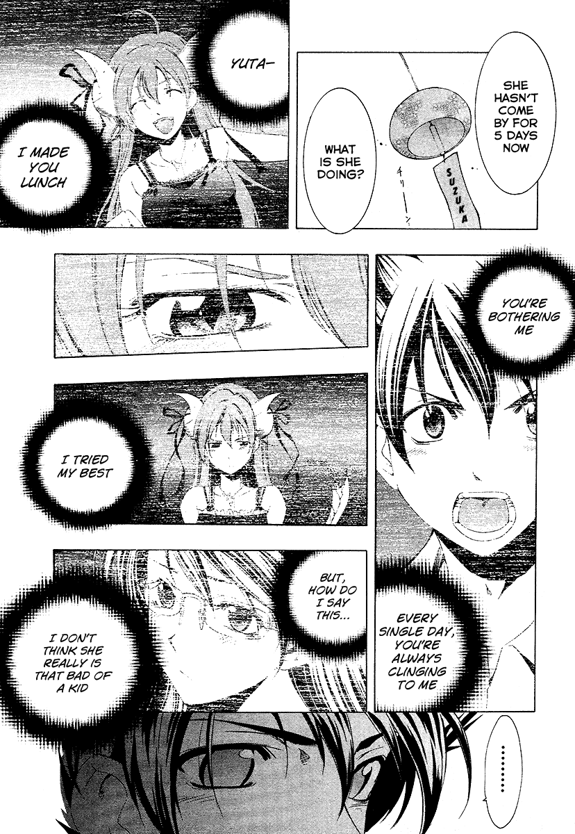 Princess Lucia Vol. 1 Ch. 1 第26页