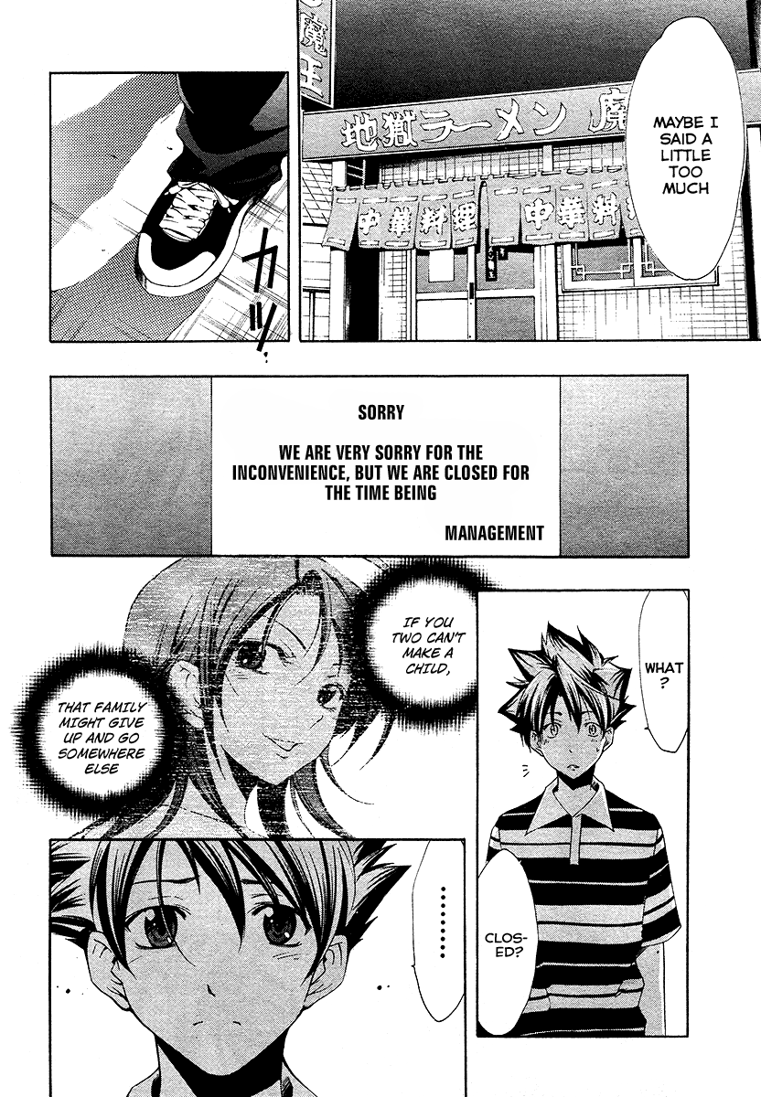 Princess Lucia Vol. 1 Ch. 1 第27页