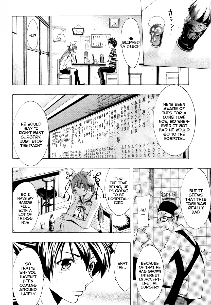 Princess Lucia Vol. 1 Ch. 1 第29页