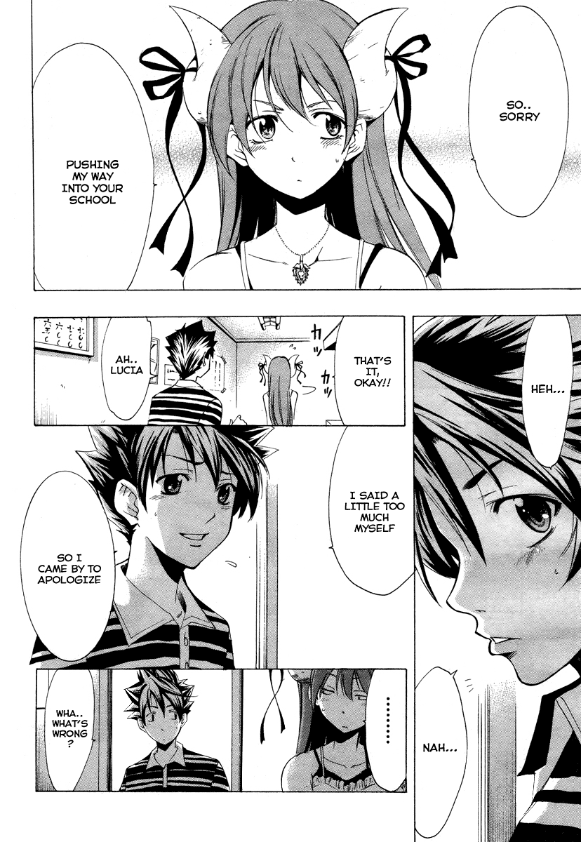 Princess Lucia Vol. 1 Ch. 1 第31页