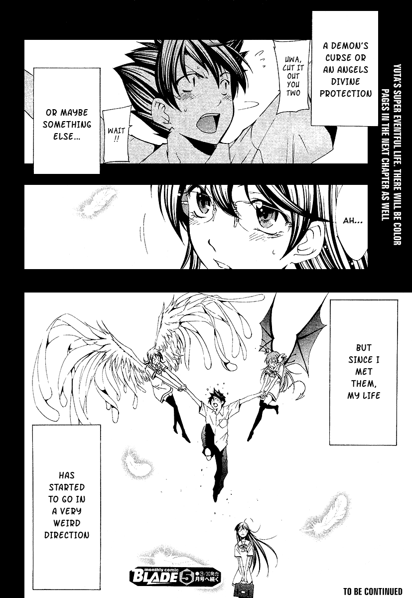 Princess Lucia Vol. 1 Ch. 1 第37页