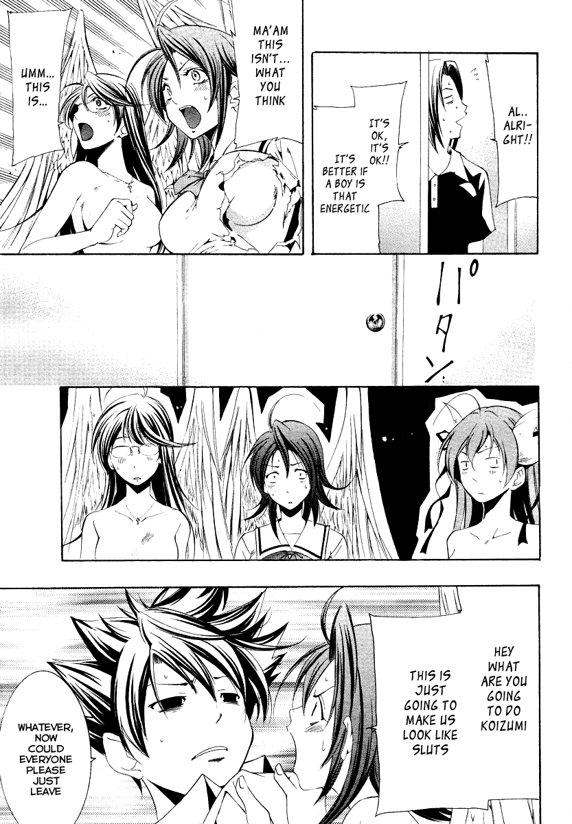 Princess Lucia Vol. 1 Ch. 1 第10页