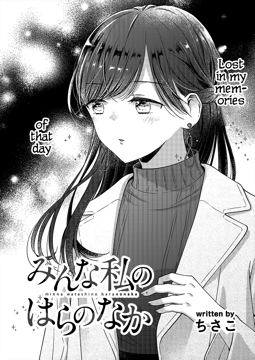 Minna Watashi no Hara no Naka Vol. 1 Ch. 4 第2页