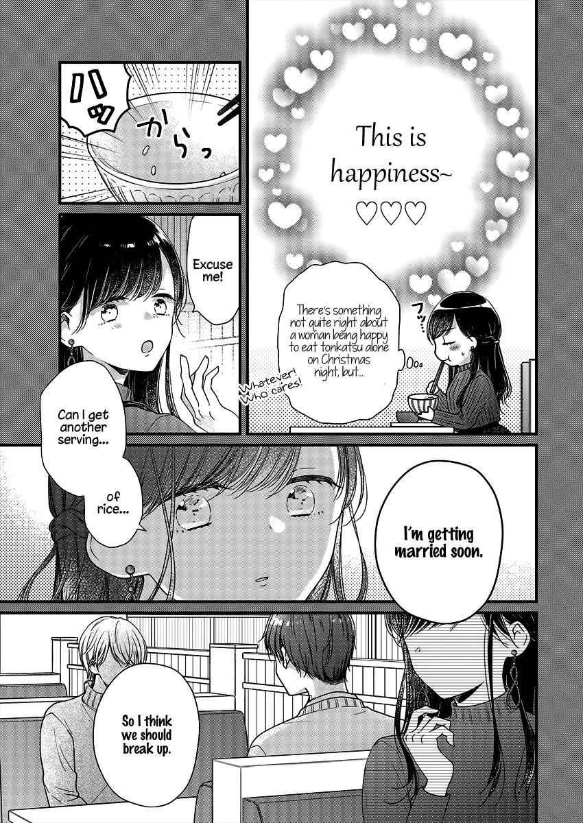 Minna Watashi no Hara no Naka Vol. 1 Ch. 4 第11页