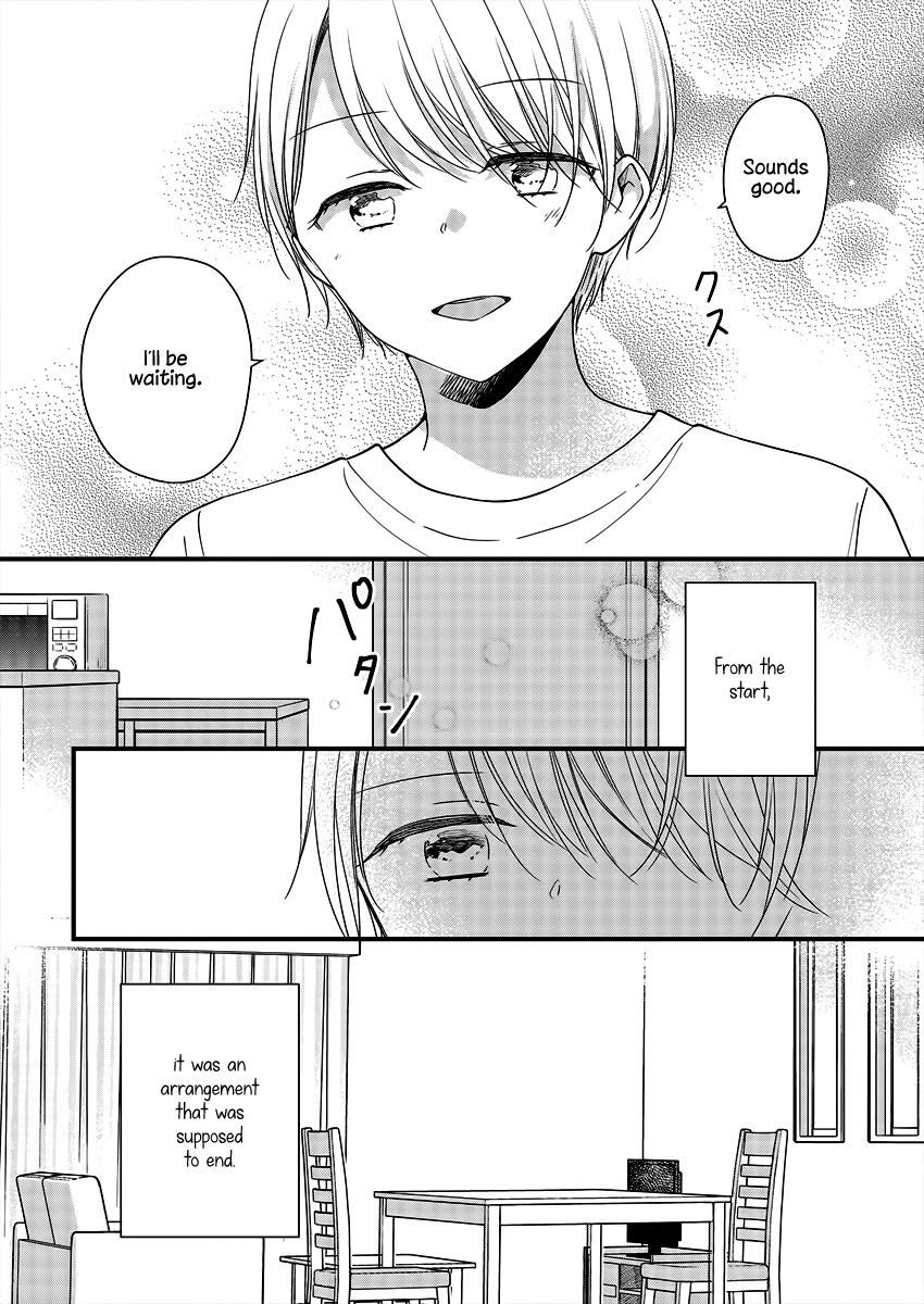 Minna Watashi no Hara no Naka Vol. 1 Ch. 4 第24页