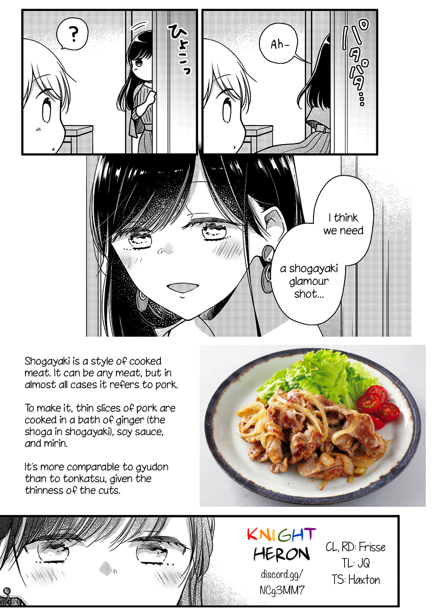 Minna Watashi no Hara no Naka Vol. 1 Ch. 4 第25页
