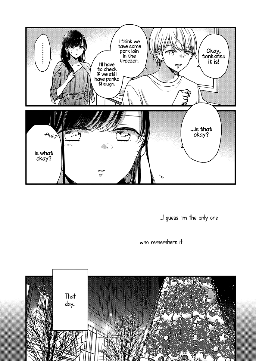 Minna Watashi no Hara no Naka Vol. 1 Ch. 4 第5页
