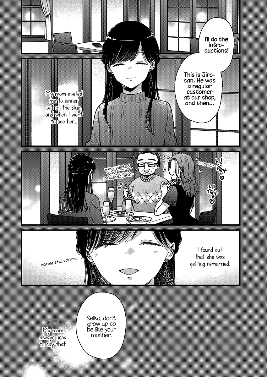 Minna Watashi no Hara no Naka Vol. 1 Ch. 4 第6页