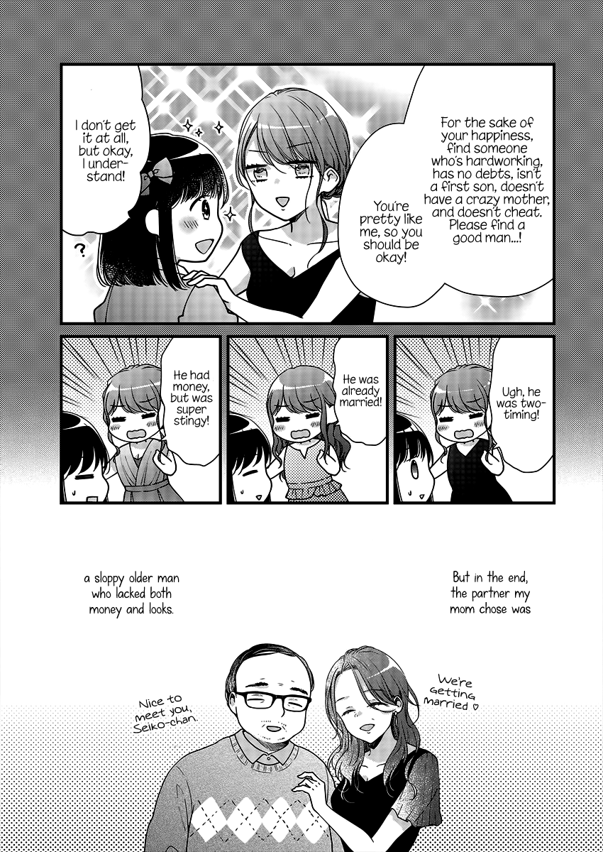 Minna Watashi no Hara no Naka Vol. 1 Ch. 4 第7页
