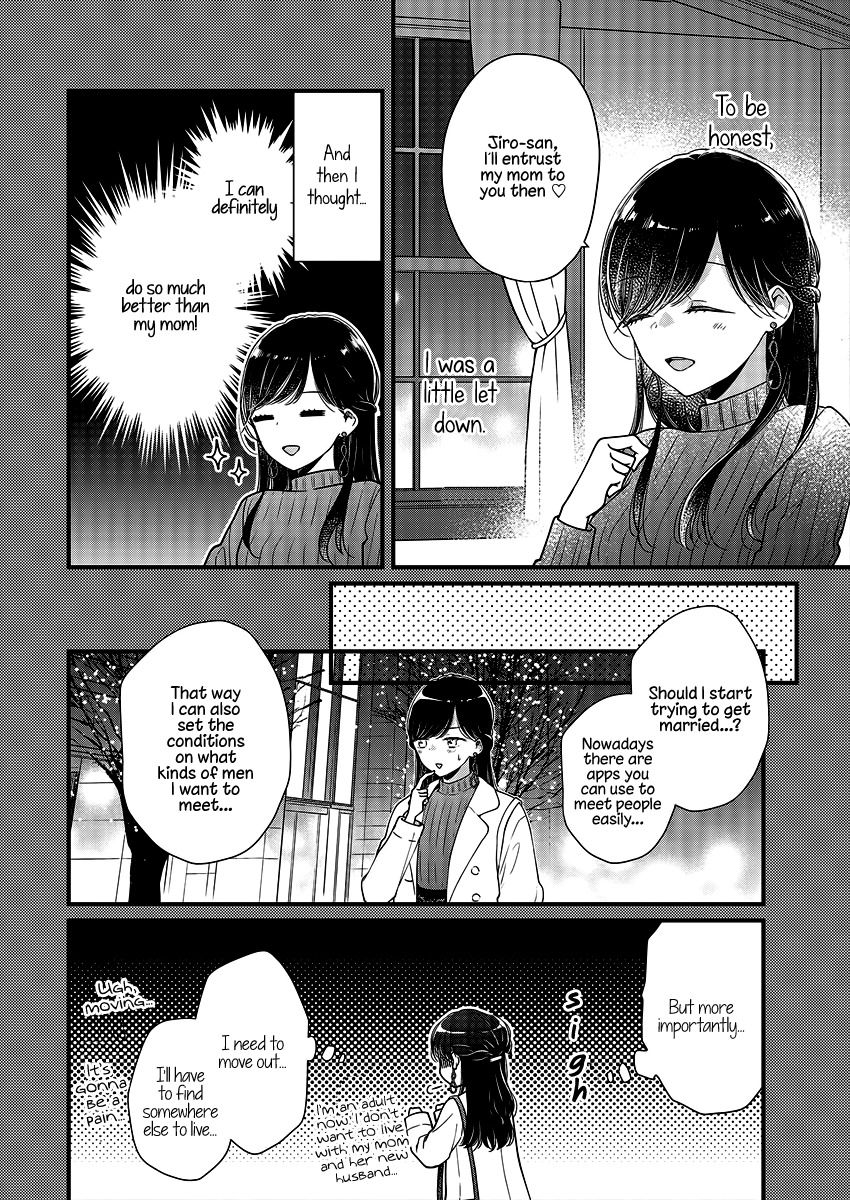Minna Watashi no Hara no Naka Vol. 1 Ch. 4 第8页