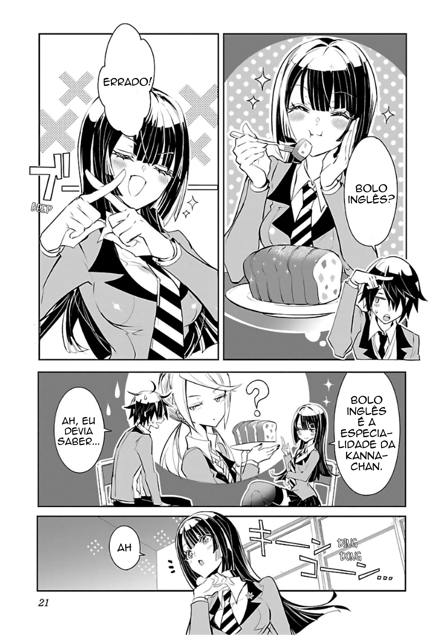Misumi-san wa Misukasenai Misumi-San não consegue ver através 第24页