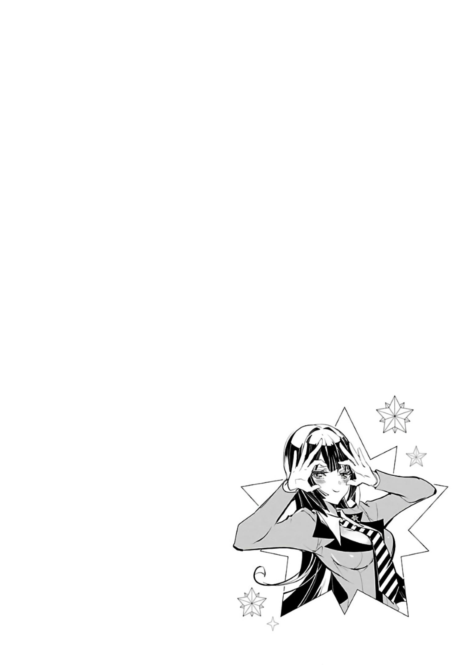 Misumi-san wa Misukasenai Misumi-San não consegue ver através 第29页