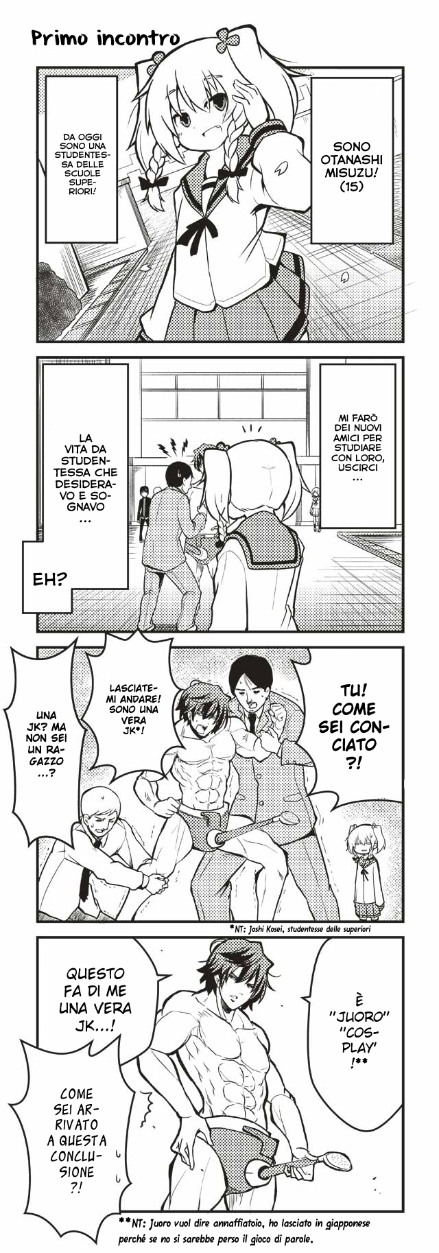 Tomodachi o Tsukurou. 第6页