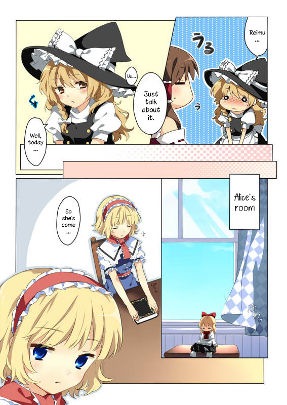Touhou - ReiMariAli Manga (Doujinshi) 第4页