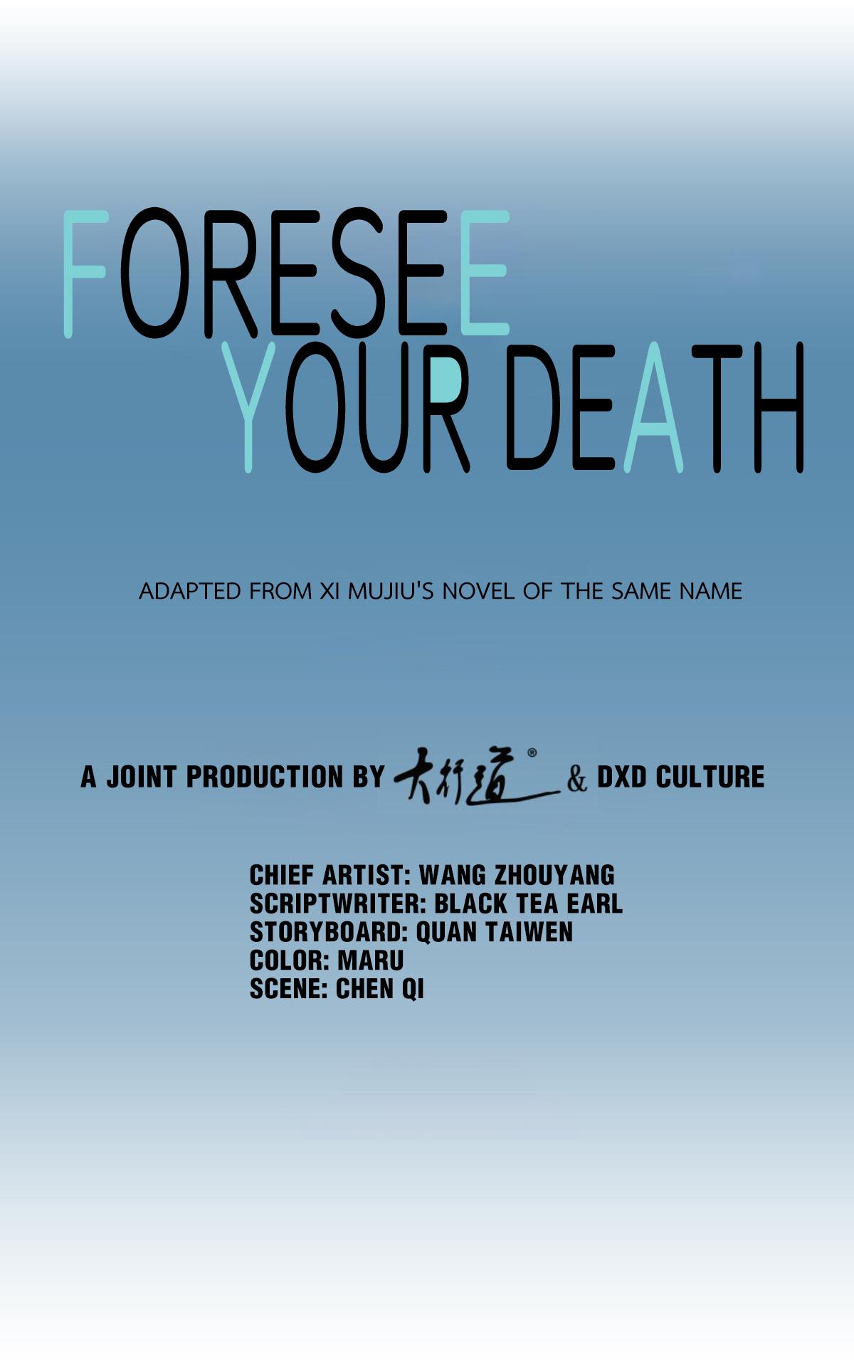 Foresee Your Death My Dad Is a Masochist 第1页