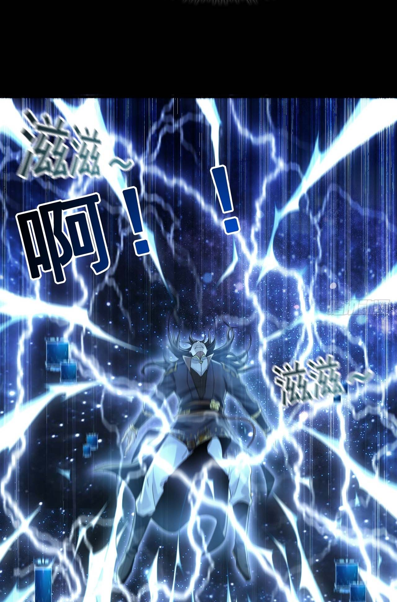 Million Times Attack Speed Ch. 1 第50页