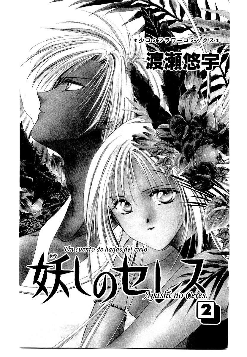Ceres Celestial Legend Ch. 6 第5页