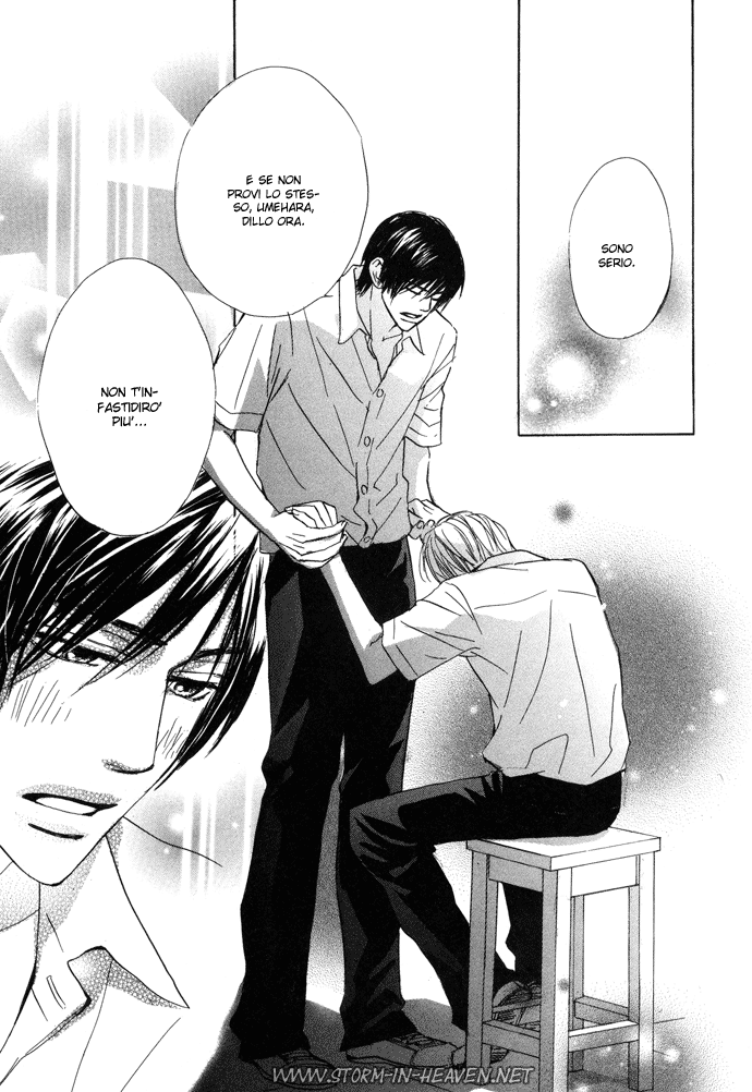 Boku no Koi no Hanashi Himegoto Vol. 1 Ch. 5 第14页