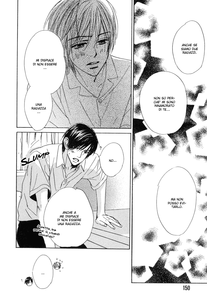 Boku no Koi no Hanashi Himegoto Vol. 1 Ch. 5 第18页