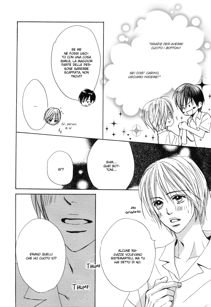 Boku no Koi no Hanashi Himegoto Vol. 1 Ch. 5 第20页